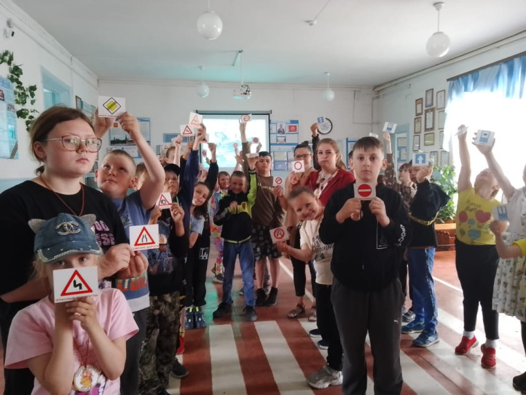 "Безопасные каникулы".